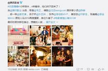 IP大电影定档《爱情公寓》手游2预约ING