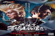 《拳皇命运》手游情怀<em>广告</em>如何用不服的信念完美KO