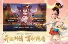 梦幻西游三维版<em>大唐</em>宝石推荐 <em>大唐</em><em>官府</em>带什么好