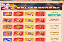 《大圣传-GM免费直充》休闲挂机的回合公益服手游新手攻略