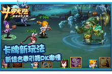 Q萌强势爆发《新斗罗大陆》手游引领PK新<em>风潮</em>