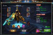 《九州王朝-极品高爆版》古风类型的MMRPG手游公益服玩法介绍