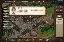 烟雨江湖天罡仞决怎么样 武学出处及招式属性<em>介绍</em>