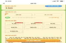 阳光养猪场怎么提现 收益提现位置方法介绍