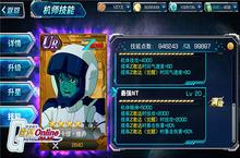 劳动狂欢《<em>SD</em>敢达强袭战线》新版本上线