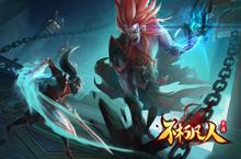 天天爆神装4399《不朽凡人》全服集结<em>猎杀</em>深渊BOSS