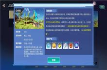 我的起源天赋锁石怎么用 天赋锁石获得方法介绍
