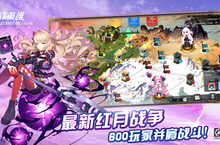 造物法则2弓暴击<em>攻速</em>流阵容 怎么搭配攻略