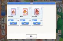 <em>公主</em><em>连结</em>公会小屋怎么送礼物 角色礼物赠送方法