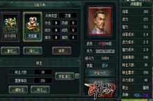 匡扶社稷见忠臣 游奇《卧龙吟》卢植反计谏言