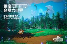 <em>我的</em>起源变异<em>宠物</em>蛋怎么孵化 孵化需要多久介绍