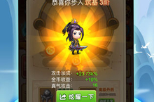 天雷别劈我宗门选什么好 门派选择推荐
