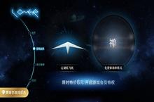 <em>独立</em>游戏《远方》来袭《反斗联盟》后又一力作