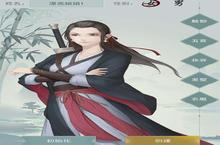 江湖悠悠怎么求得上上签 算命<em>先生</em>玩法攻略
