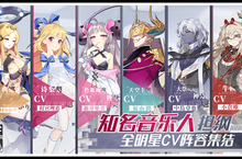 造物<em>法则</em>2神巫女技能属性图鉴 怎么样攻略分享