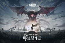 造物法则2<em>妖精</em>怎么获得 获取方法介绍