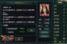 焚天怒火祝融觉醒《卧龙吟》新红将火爆来袭