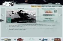 江湖悠悠<em>第<em>一章</em></em>第七节怎么过 1-7通关攻略