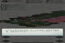 <em>江湖</em><em>悠悠</em>第一章第五节怎么过 1-5通关攻略