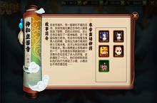 东方鬼神齐上阵《疯妖记》开启中国风卡牌新次元