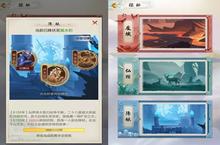 玄元剑仙降妖怎么玩 降妖技巧玩法攻略