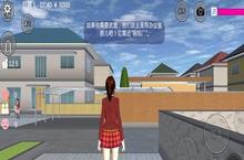 樱花校园<em>模<em>拟器</em></em>怎么结婚 结婚教程技巧介绍