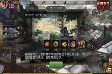 奇遇<em>连连</em> 抱紧《墨三国》这条锦鲤