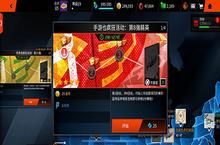 《NBA LIVE》手游：决战疯狂<em>三月</em> 成为金币大亨