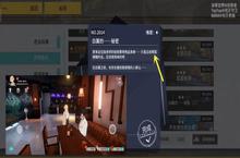 VGAME消零<em>世界</em>白翼的秘密任务怎么做 <em>奇异</em>任务攻略