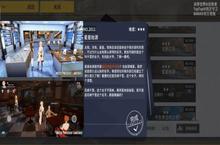 VGAME消零世界<em>星星</em><em>始源</em>任务怎么做 奇异任务触发攻略