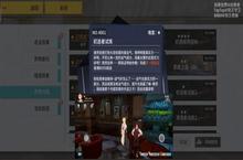 VGAME消零世界初选者试炼任务怎么做 奇异任务攻略