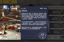 VGAME消零世界发现签名<em>任务</em><em>怎么</em><em>做</em> 奇异<em>任务</em>触发攻略