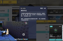VGAME消零世界期末作业<em>任务</em><em>怎么</em><em>做</em> 奇异<em>任务</em>触发攻略