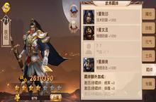 甜蜜的束缚《一骑当千2》新武将羁绊