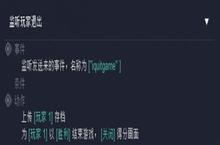 河狸计划创梦编辑器怎么存档 编辑器存档技巧介绍