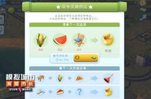 《<em>模拟</em>城市：我是市长》双管齐下 赢得俱乐部大战