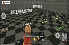 <em>搞怪</em>吃鸡手游《香肠派对》枪械大揭秘