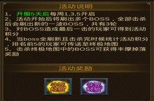 《诸世王者-GM无限免充》传奇手游盒子石墓迷宫介绍