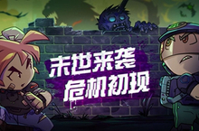 幸存者<em>小镇</em>居民能力有什么用 游戏任务属性作用一览