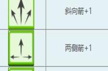 <em>弓箭</em>传说镰刀技能怎么搭配 武器技能搭配介绍