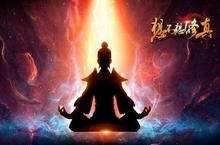 想不想修真身外化身攻略 系统玩法介绍