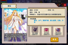 伊洛纳神之印丢了怎么办 获得方法及作用介绍