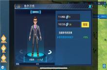 《完美城市》极致创造神奇海岛 <em>世界</em>奇观尽收囊中