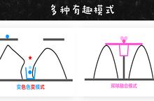 绞尽你的脑细胞 物理解谜类《物理画线》上架iOS