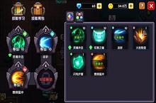 我的勇者<em>战士</em>技能大全 所有技能图鉴一览