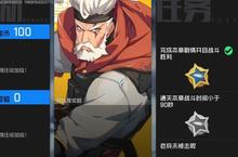 <em>王牌</em>战士老兵怎么玩 霍克技巧玩法介绍
