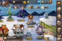 巅峰对决跨服竞技《<em>小<em>冰冰</em></em><em>传奇</em>》混乱星门强势来袭