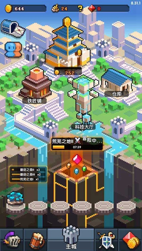 冒险与深渊秘泉峡谷通关方法