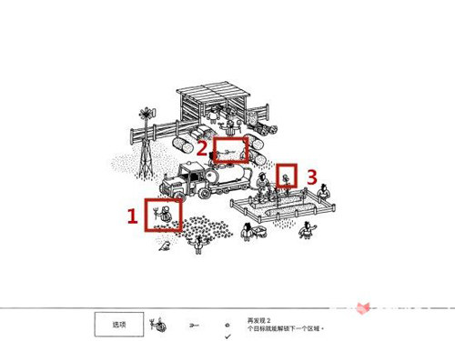 隐藏的人旱地第1攻略