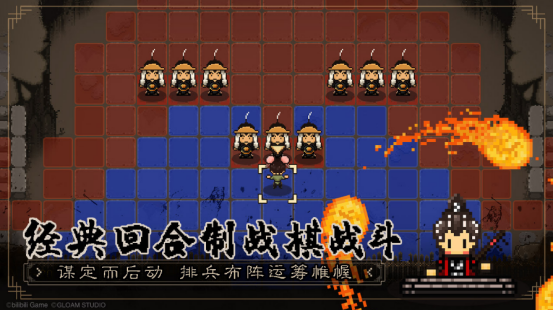 0816--《大江湖》Steam抢先体验版正式发售989.png